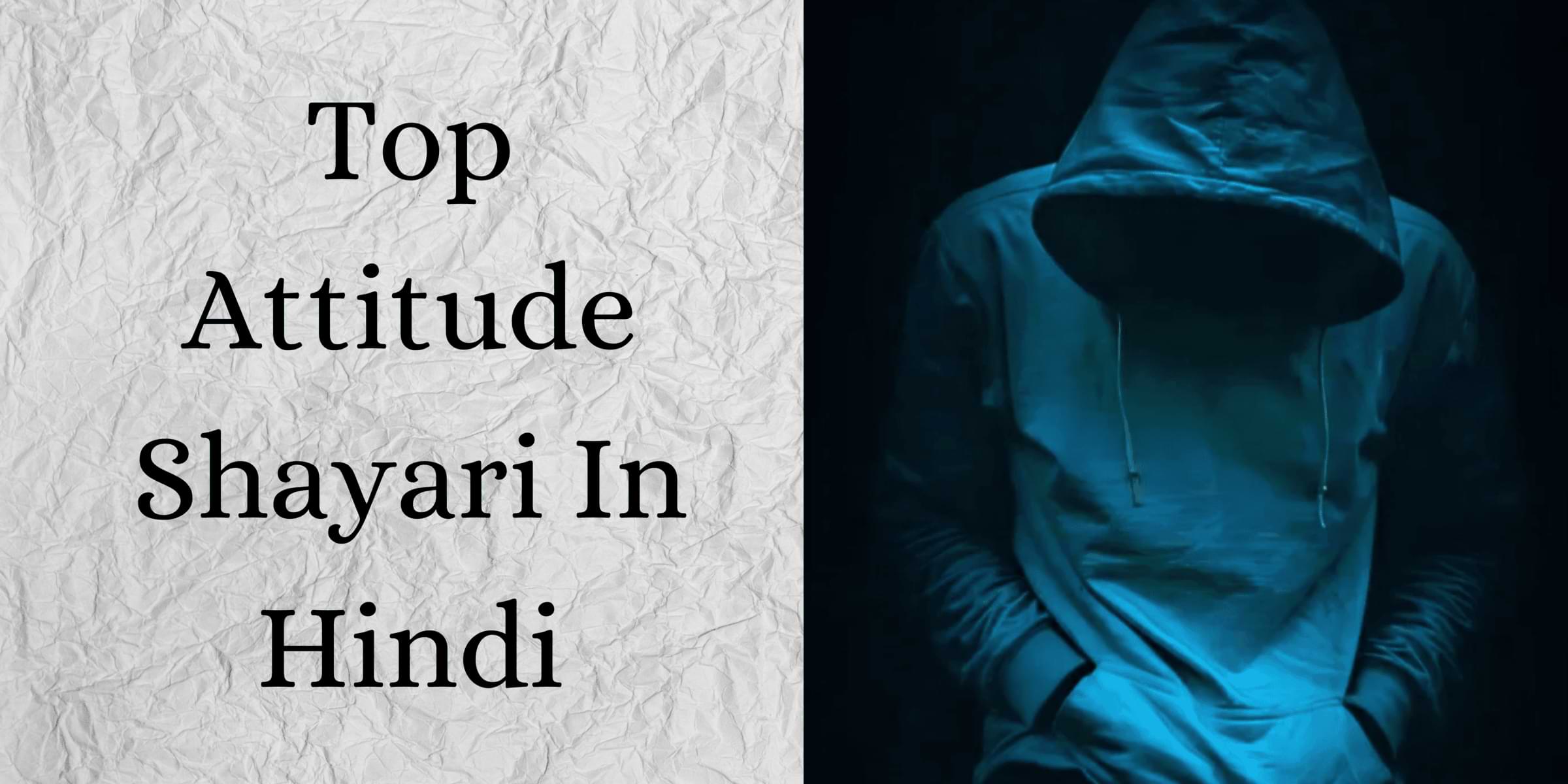 Top Attitude Shayari In Hindi