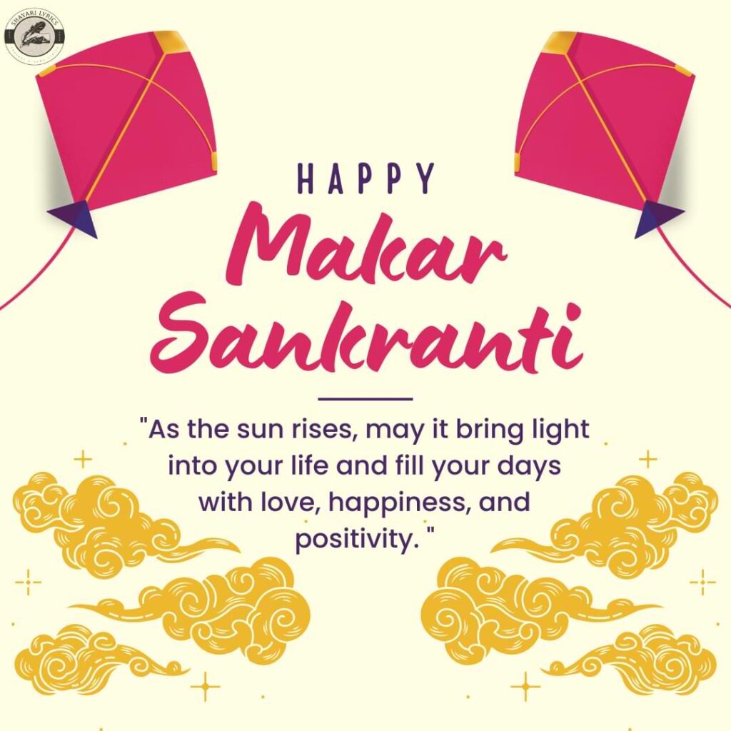 "As the sun rises, may it bring light into your life and fill your days with love, happiness, and positivity. Happy Makar Sankranti!"