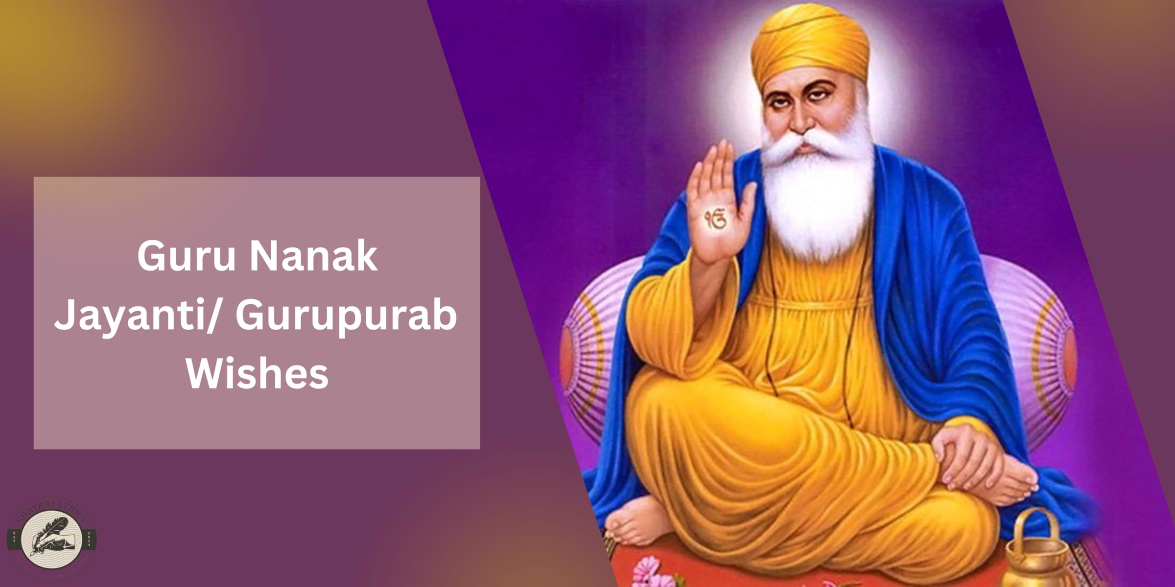 Guru Nanak Jayanti/ Gurupurab Wishes