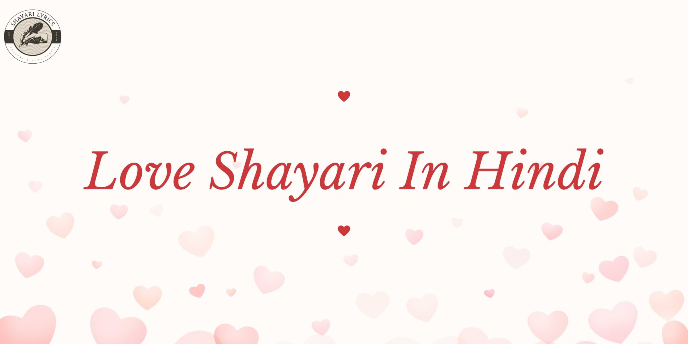 Love Shayari In Hindi