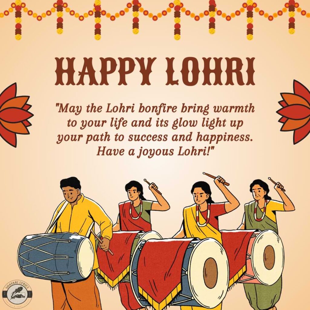 "May the Lohri bonfire bring warmth to your life and its glow light up your path to success and happiness. Have a joyous Lohri!"