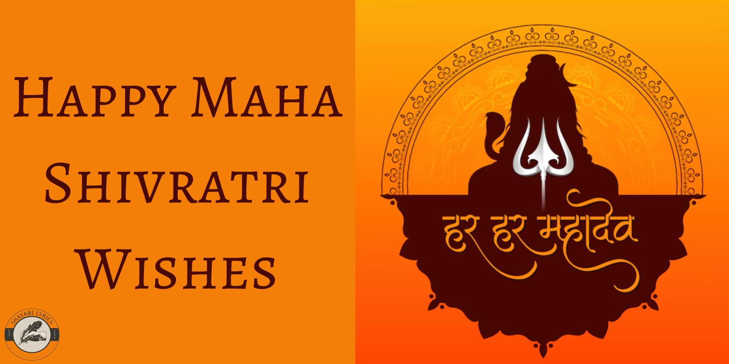 Happy Maha Shivratri Wishes