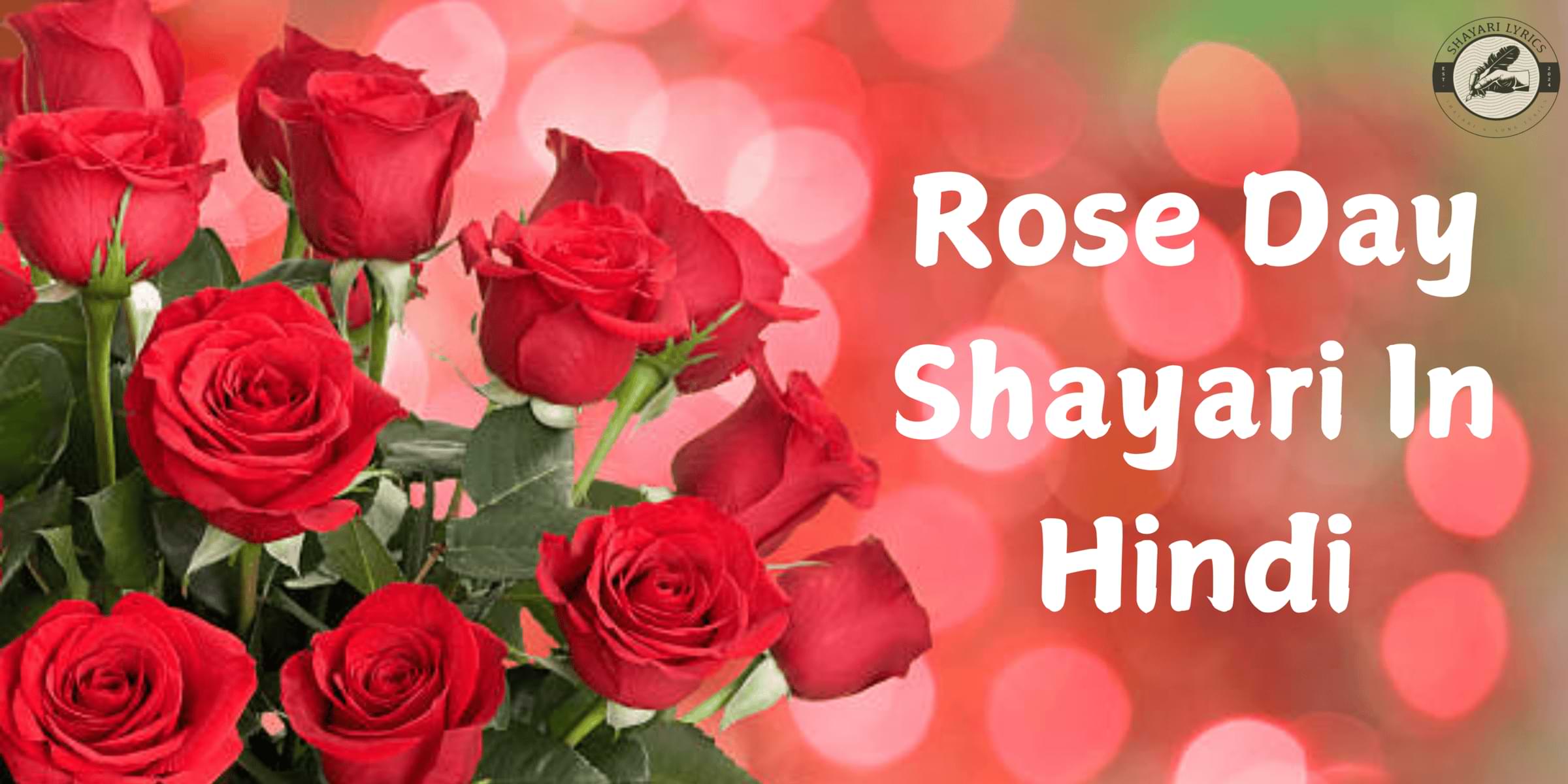 Rose Day Shayari In Hindi