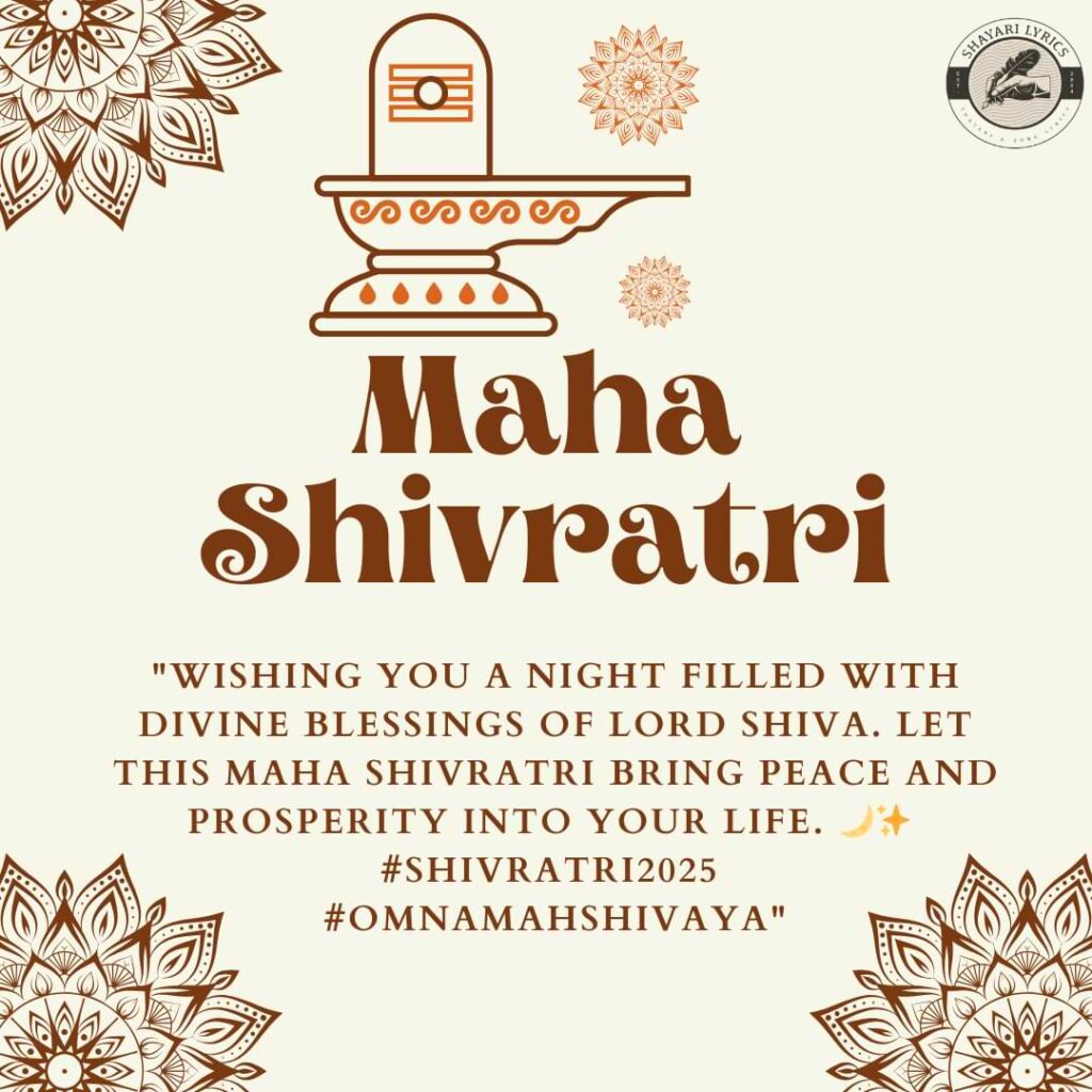 "Wishing you a night filled with divine blessings of Lord Shiva. Let this Maha Shivratri bring peace and prosperity into your life. 🌙✨ #Shivratri2025 #OmNamahShivaya"