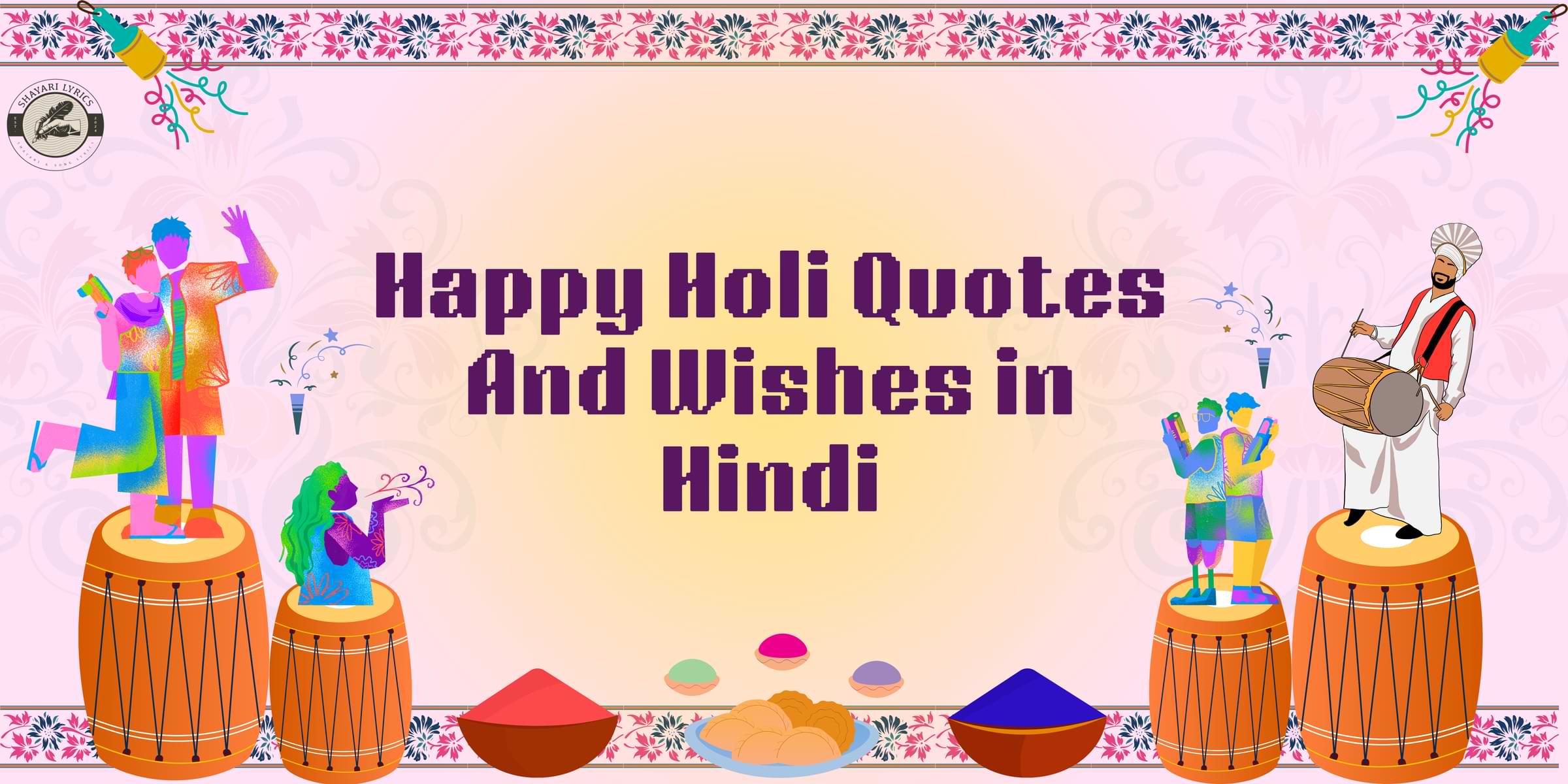 Happy Holi Quotes And Wishes in Hindi