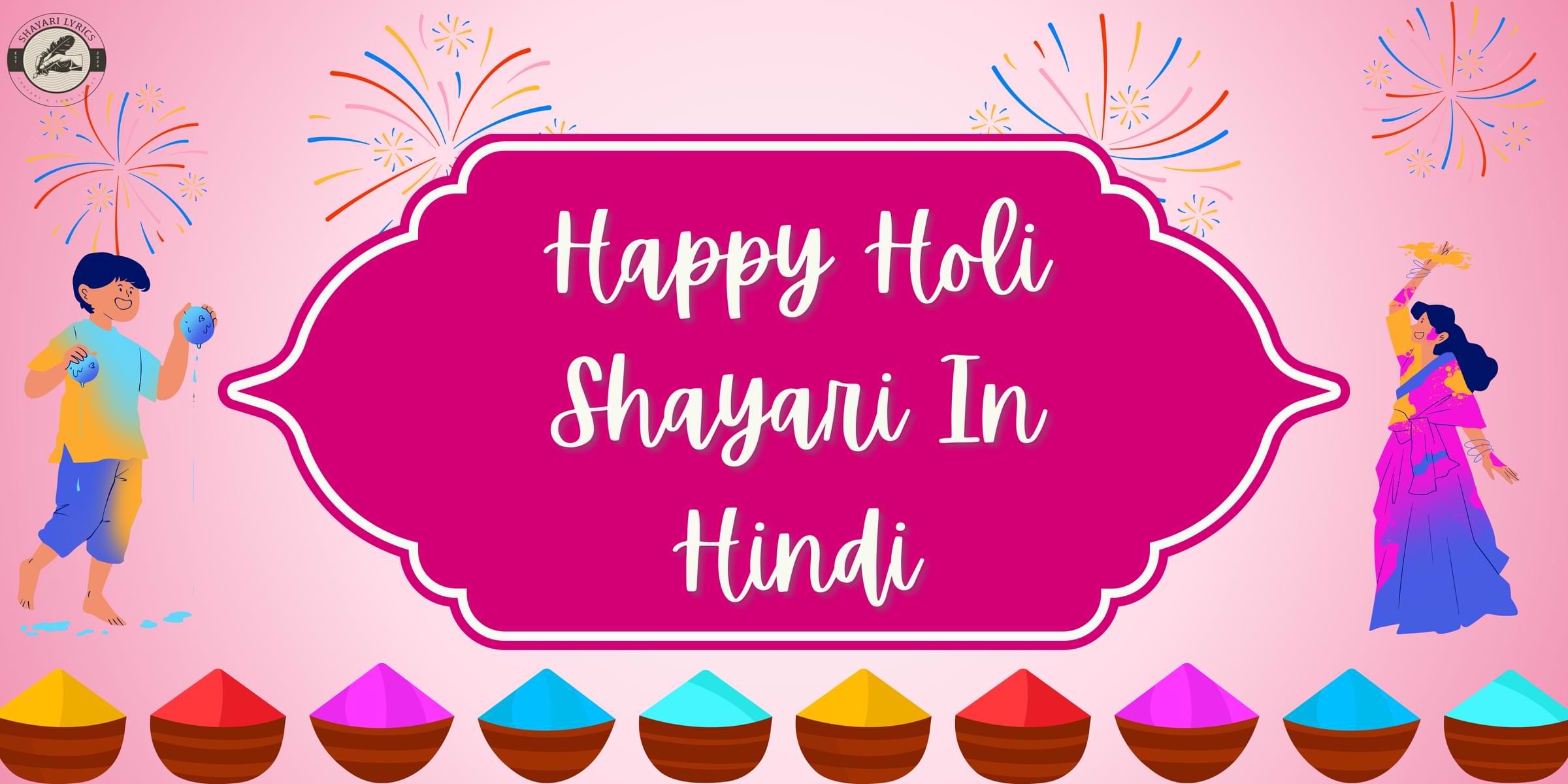 Happy Holi Shayari In Hindi