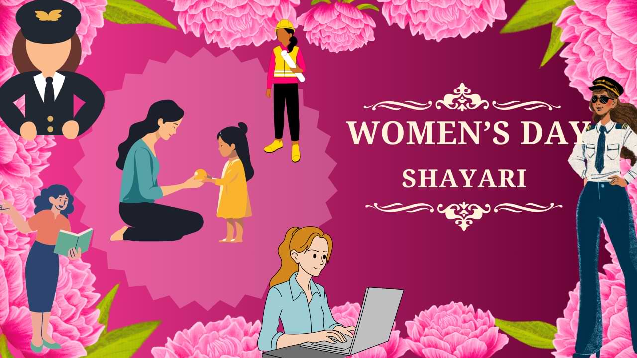 Women’s Day Shayari