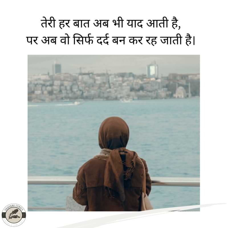 Hindi Heart Touching Breakup Shayari