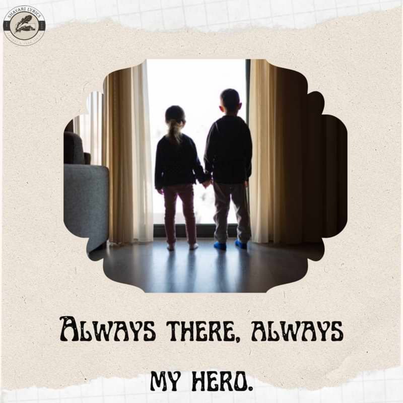 Always there, always my hero.