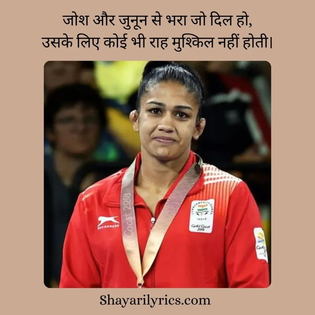 Junoon Motivational Shayari