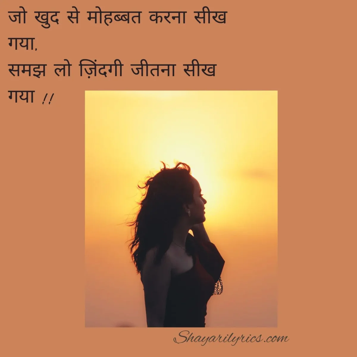 Self Love Shayari in Hindi