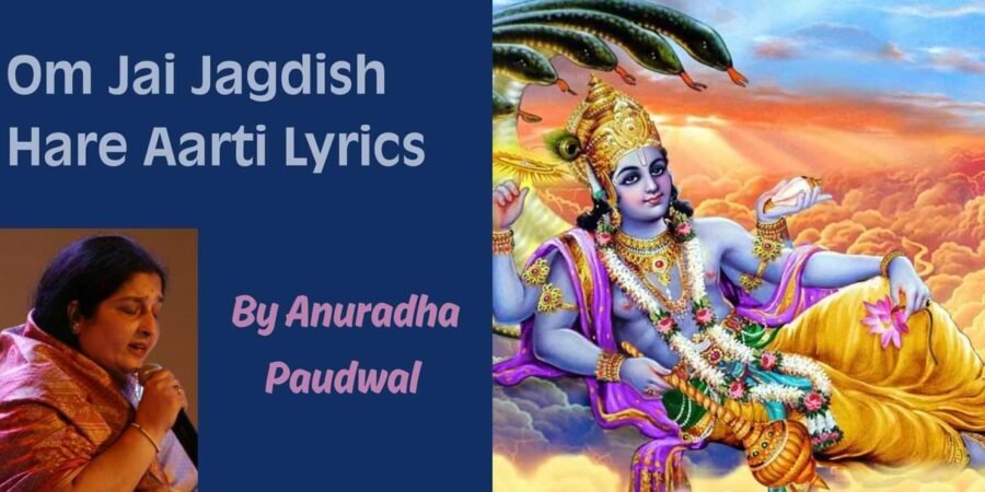Om Jai Jagdish Hare Aarti Lyrics By Anuradha Paudwal