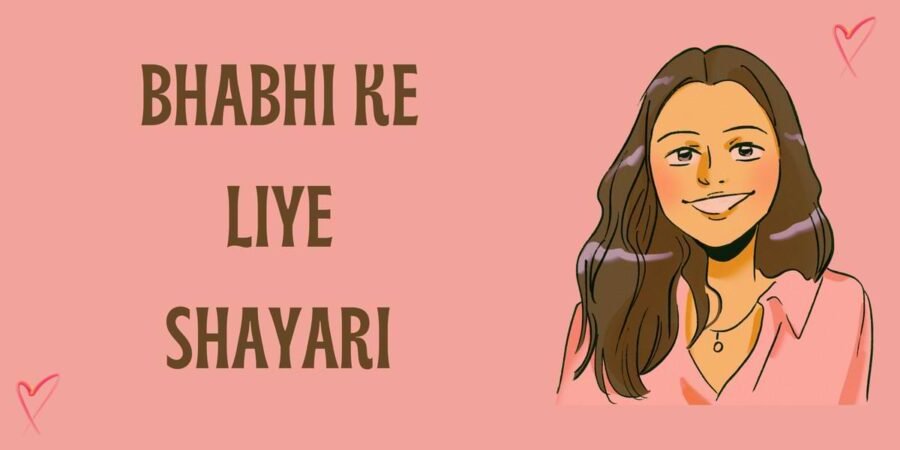 Bhabhi Ke Liye Shayari