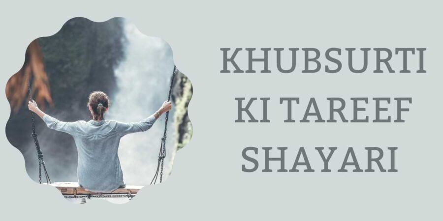 Khubsurti Ki Tareef Shayari
