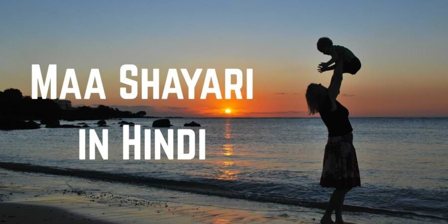 Maa Shayari in Hindi