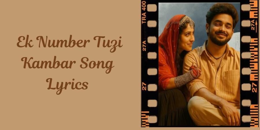Ek Number Tuzi Kambar Song Lyrics