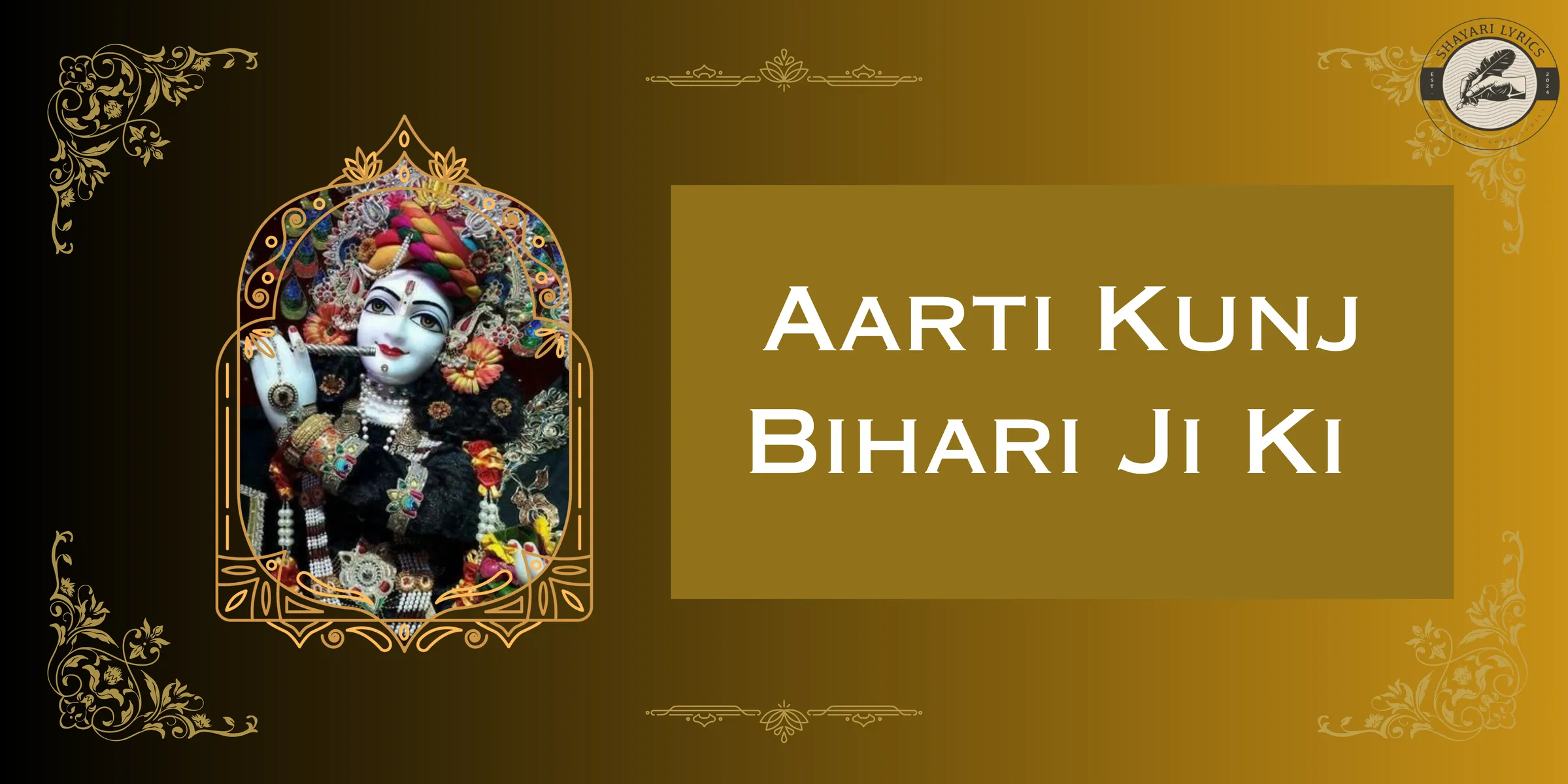 Aarti Kunj Bihari Ji Ki Lyrics