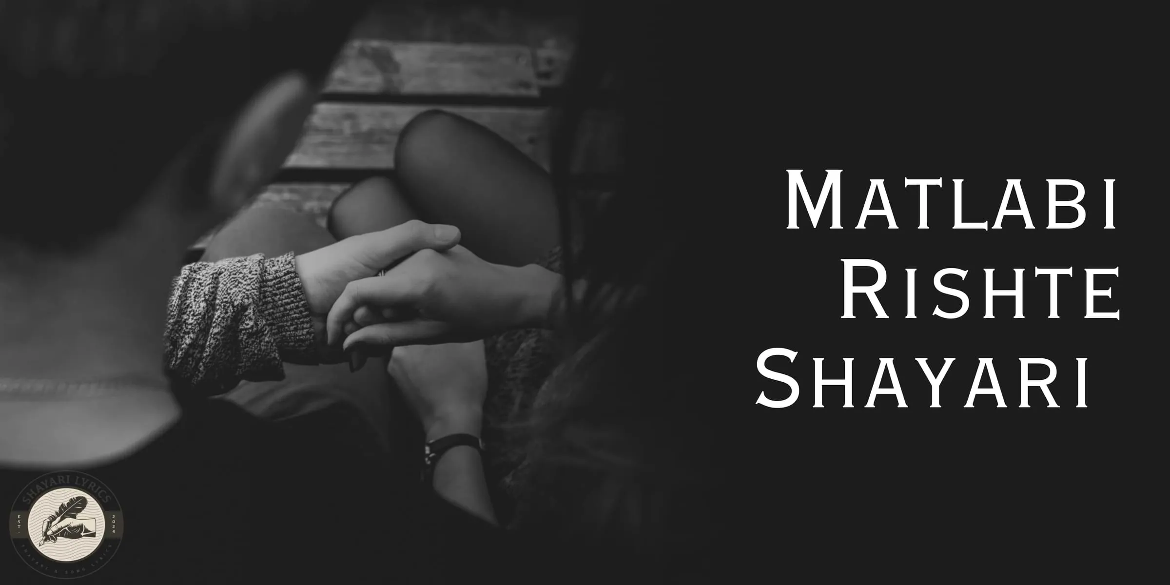Matlabi Rishte Shayari