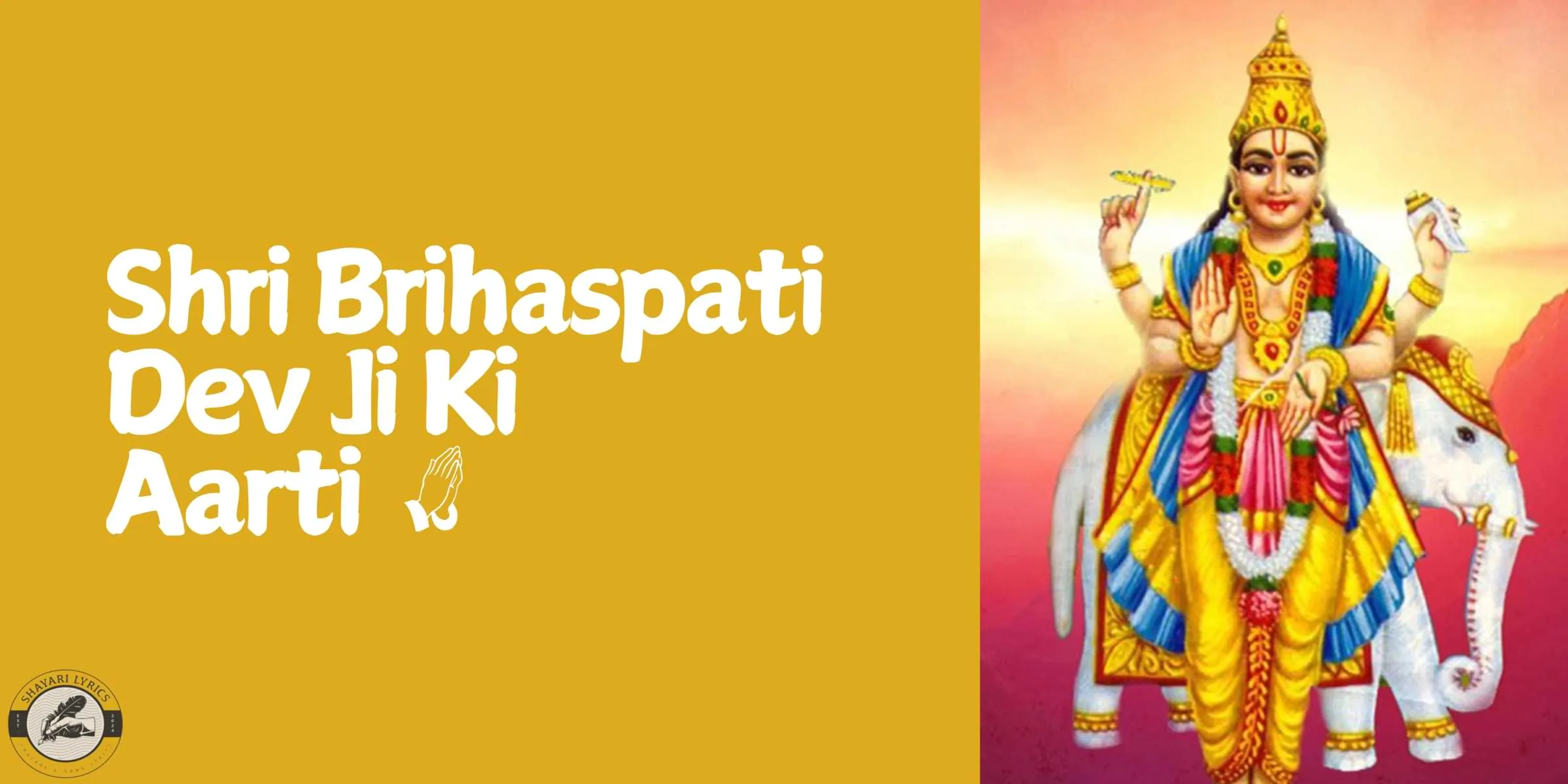 Shri Brihaspati Dev Ji Ki Aarti