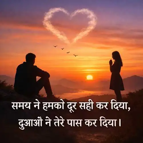 Emotional Birthday Shayari