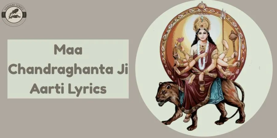 Maa Chandraghanta Ji Aarti Lyrics