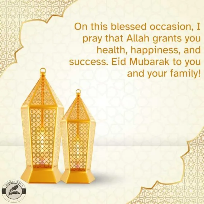On this blessed occasion, I pray that Allah grants you health, happiness, and success. Eid Mubarak to you and your family!