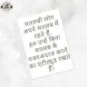 मतलबी लोग अपने मतलब में रहते हैं,हम उन्हें बिना मतलब के नजरअंदाज करने का एटीट्यूड रखते हैं।