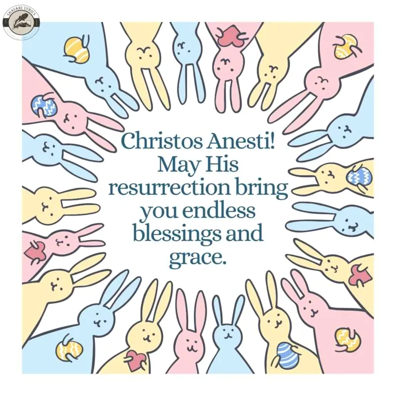 Christos Anesti! May His resurrection bring you endless blessings and grace.