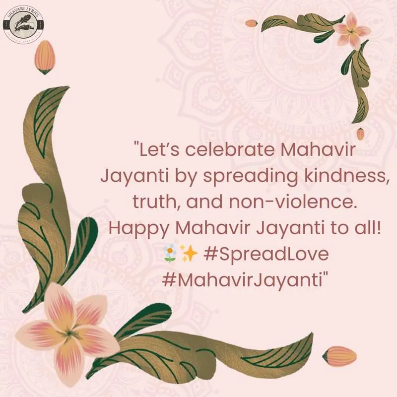 "Let’s celebrate Mahavir Jayanti by spreading kindness, truth, and non-violence. Happy Mahavir Jayanti to all! 🌼✨ #SpreadLove #MahavirJayanti"