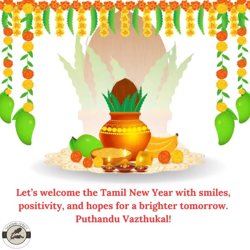 Let’s welcome the Tamil New Year with smiles, positivity, and hopes for a brighter tomorrow. Puthandu Vazthukal!