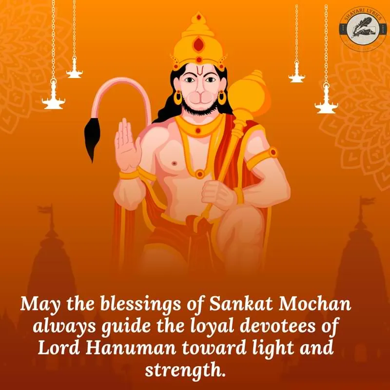 May the blessings of Sankat Mochan always guide the loyal devotees of Lord Hanuman toward light and strength.
