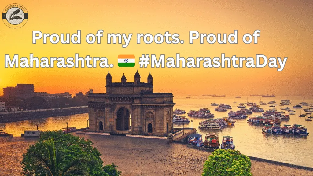Proud of my roots. Proud of Maharashtra. 🇮🇳 #MaharashtraDay
