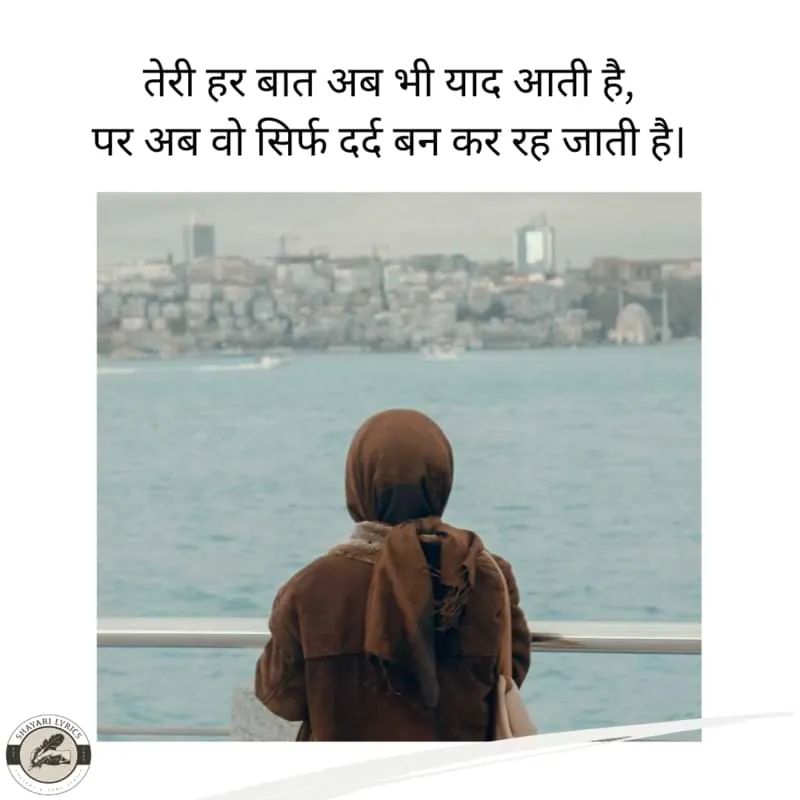 Hindi Heart Touching Breakup Shayari