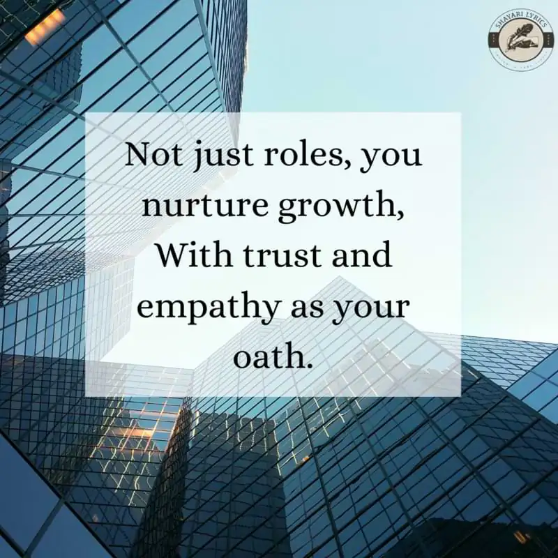 Not just roles, you nurture growth, With trust and empathy as your oath.