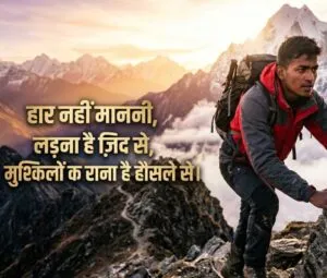 Motivation 