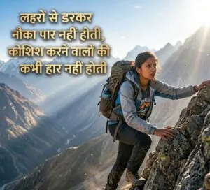 self motivation