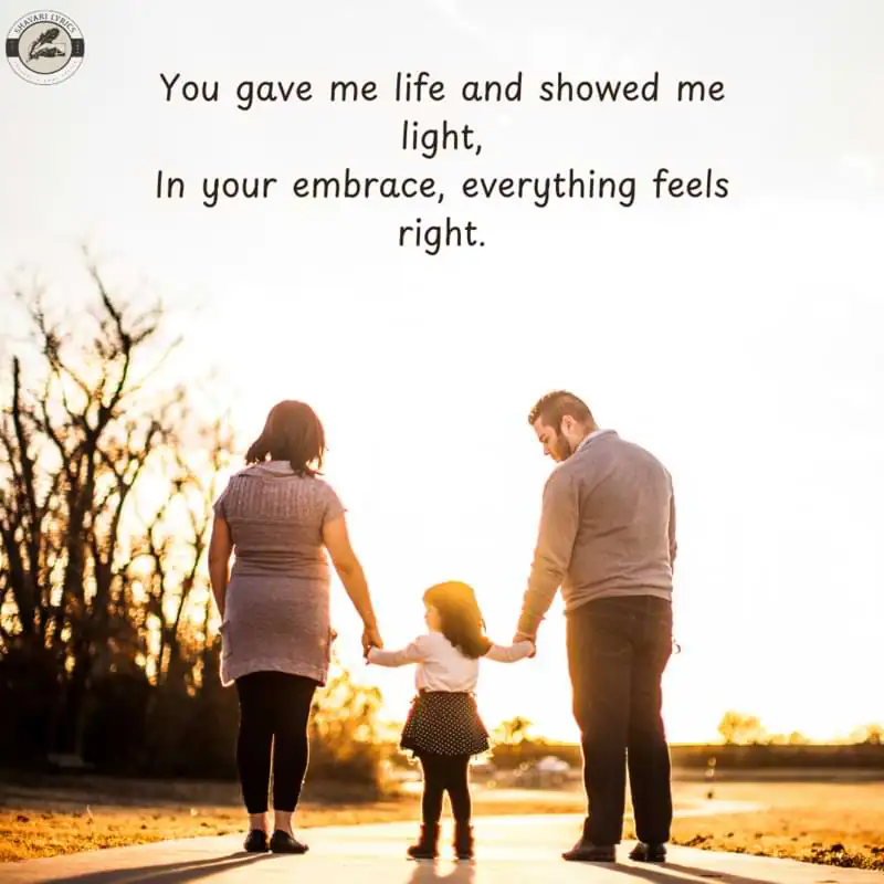 You gave me life and showed me light, In your embrace, everything feels right.