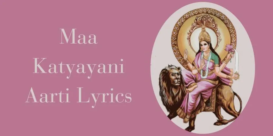 Maa Katyayani Aarti Lyrics
