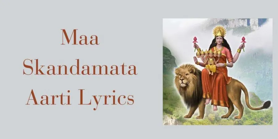 Maa Skandamata Aarti Lyrics