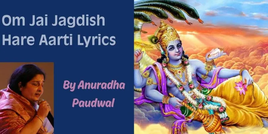 Om Jai Jagdish Hare Aarti Lyrics By Anuradha Paudwal