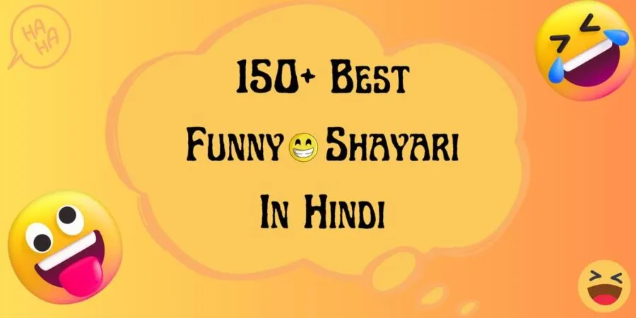 150+ Best Funny Shayari In Hindi