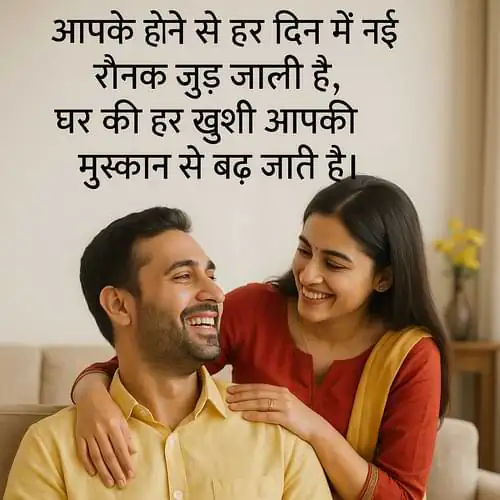 Best Bhabhi Shayari