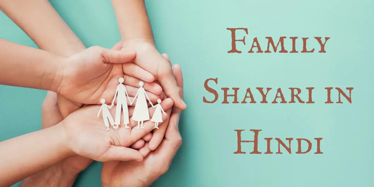 Family Shayari