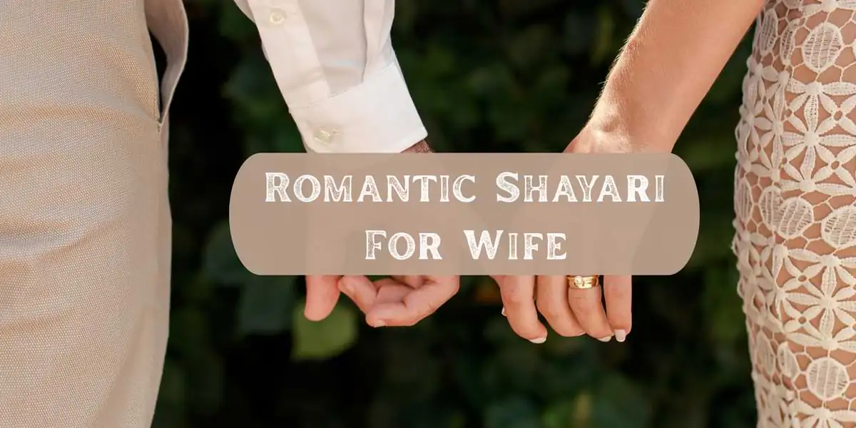 Romantic Shayari For Wife