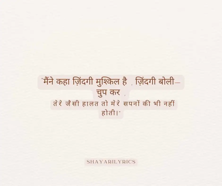 “सर्दी में हाथ इतने जम जाते हैं, कि मोबाइल भी सोचता है— ये इंसान है या फ्रिज”