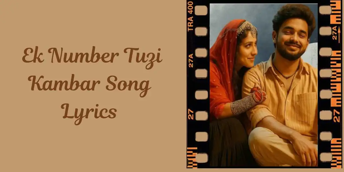 Ek Number Tuzi Kambar Song Lyrics