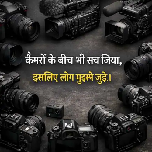 Munawar Faruqui Shayari Bigg Boss