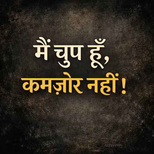 Munawar Faruqui Shayari Status