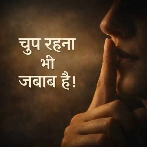Short Gussa Shayari