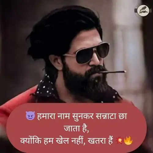 Gangster Badmashi Shayari